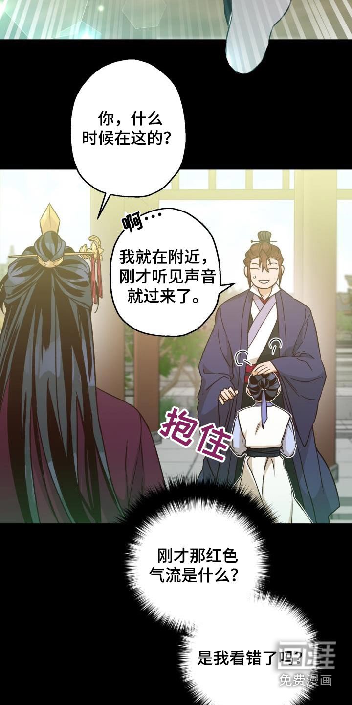 第79章：【第二季】那是