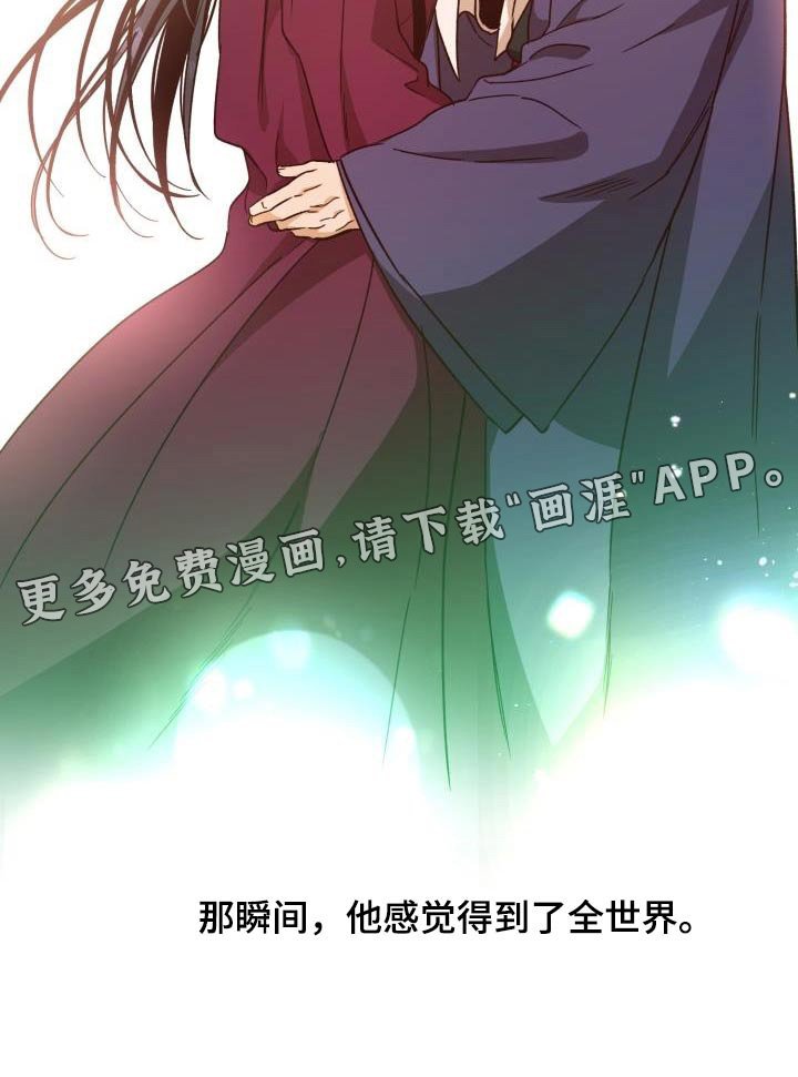 第79章：【第二季】那是