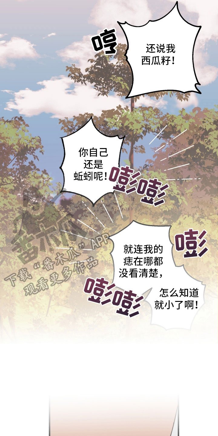 第8章：惩罚
