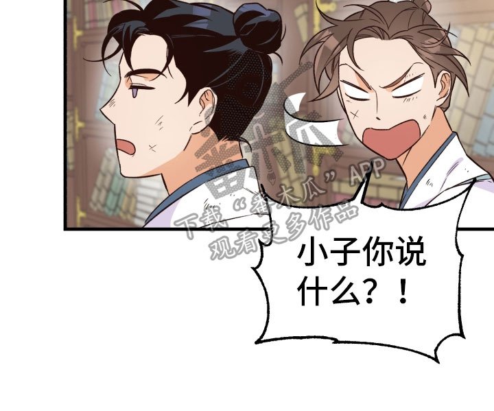 第8章：惩罚