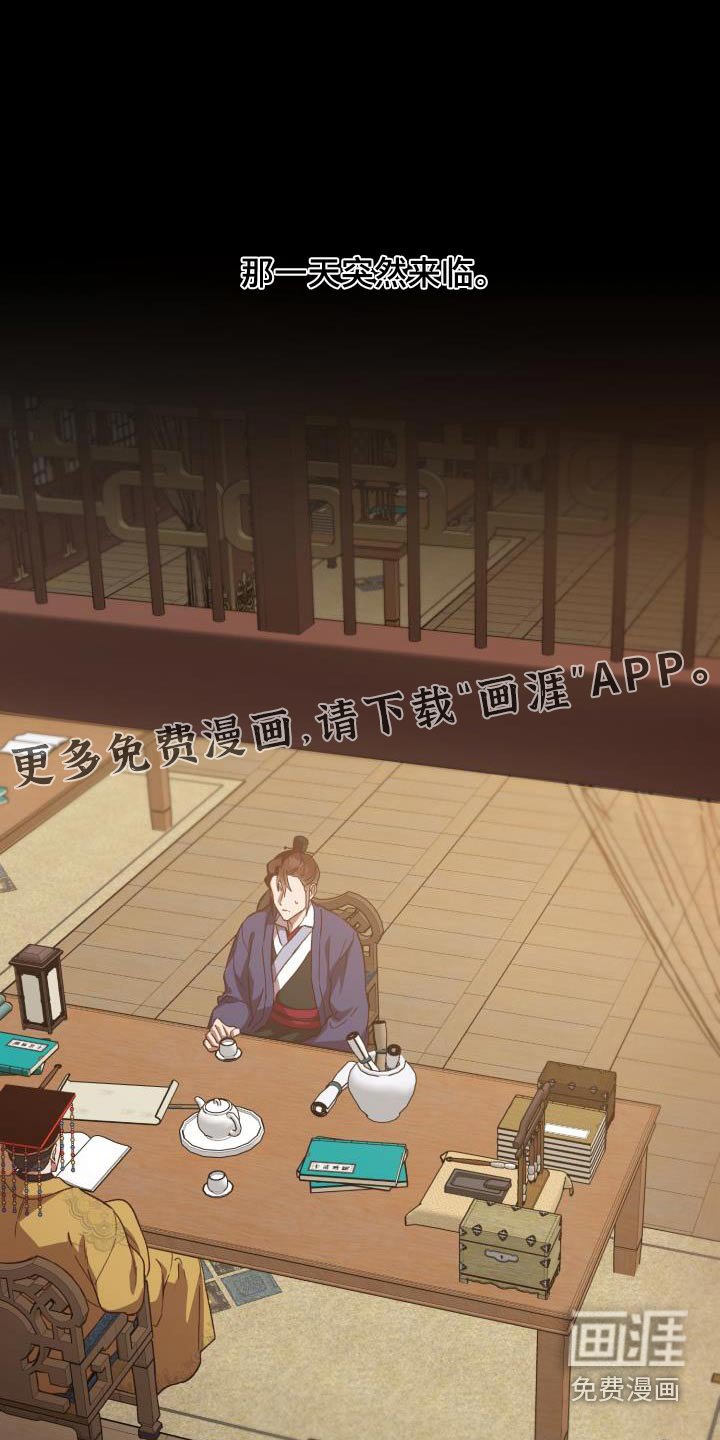 第80章：【第二季】文书