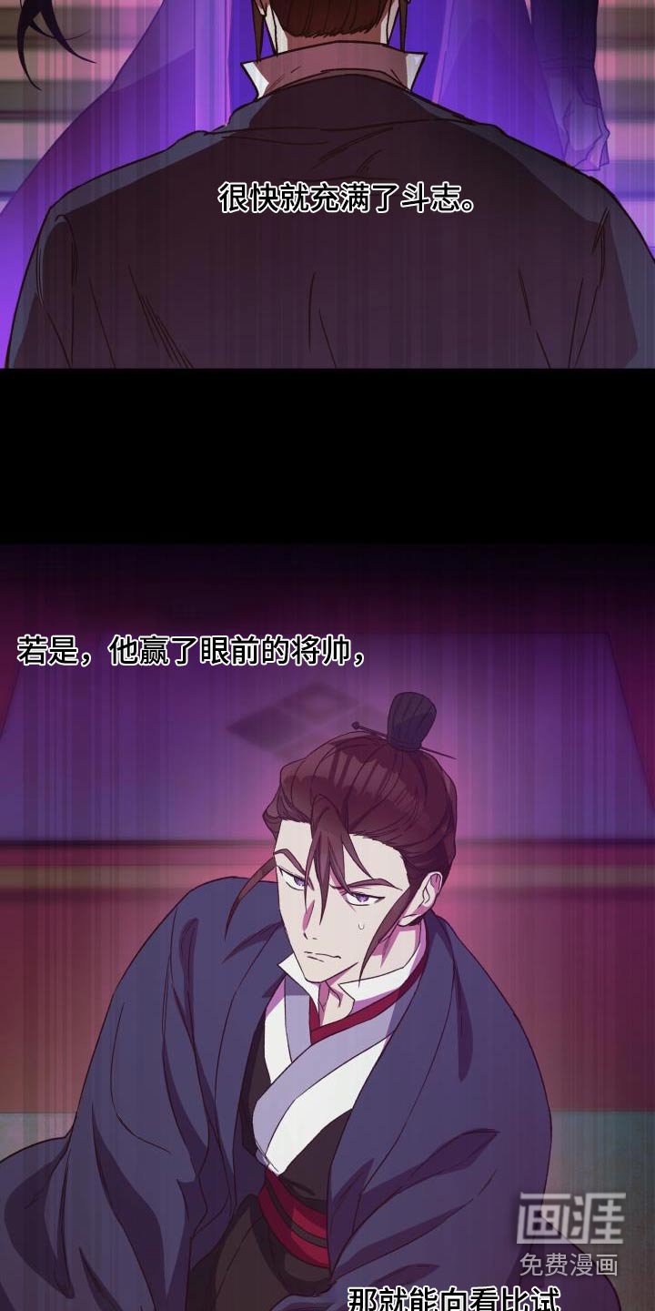 第80章：【第二季】文书