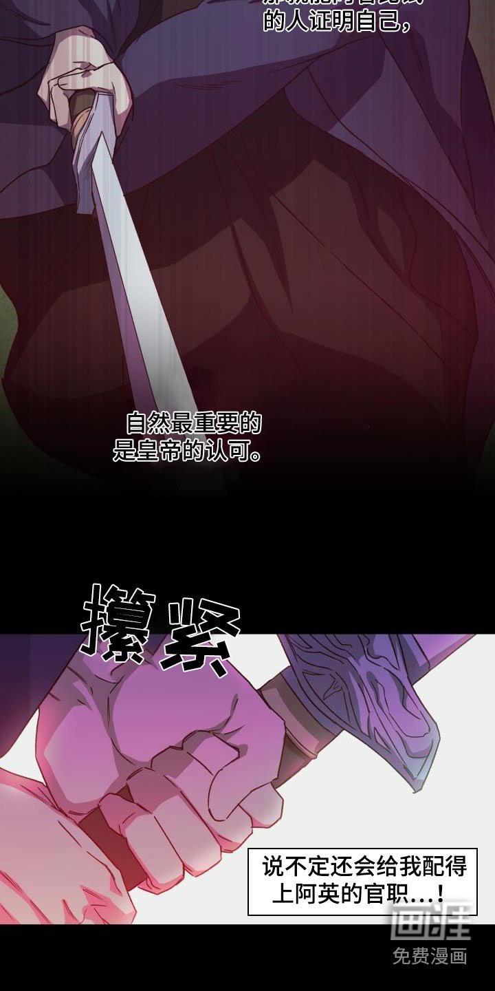 第80章：【第二季】文书