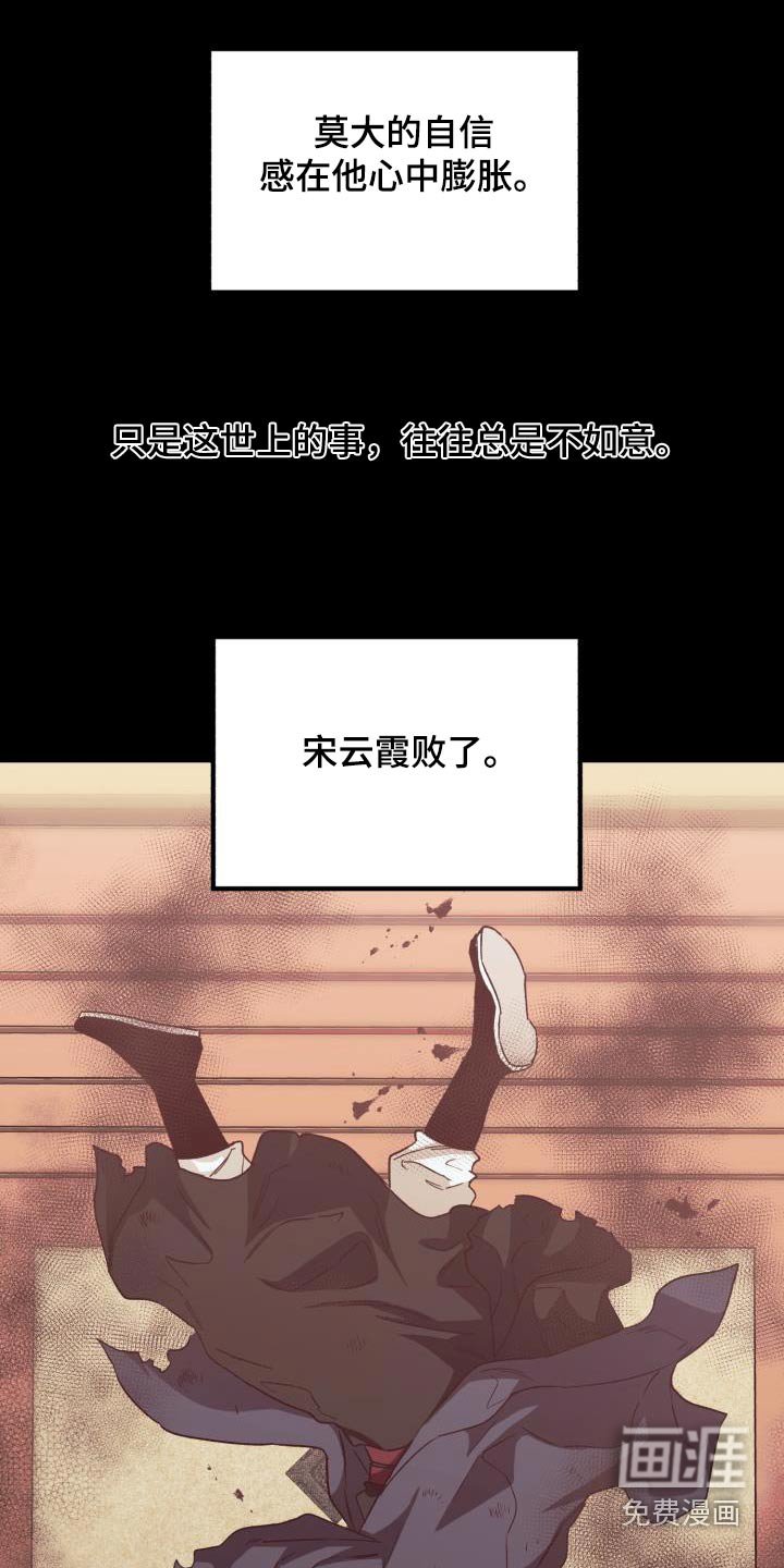 第80章：【第二季】文书