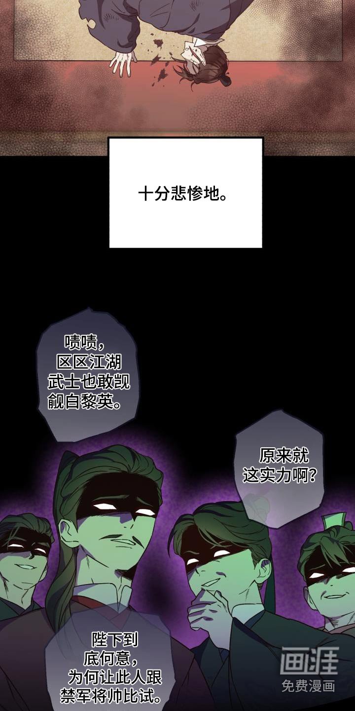 第80章：【第二季】文书