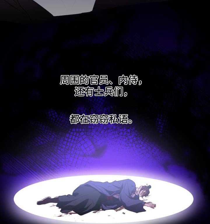 第80章：【第二季】文书