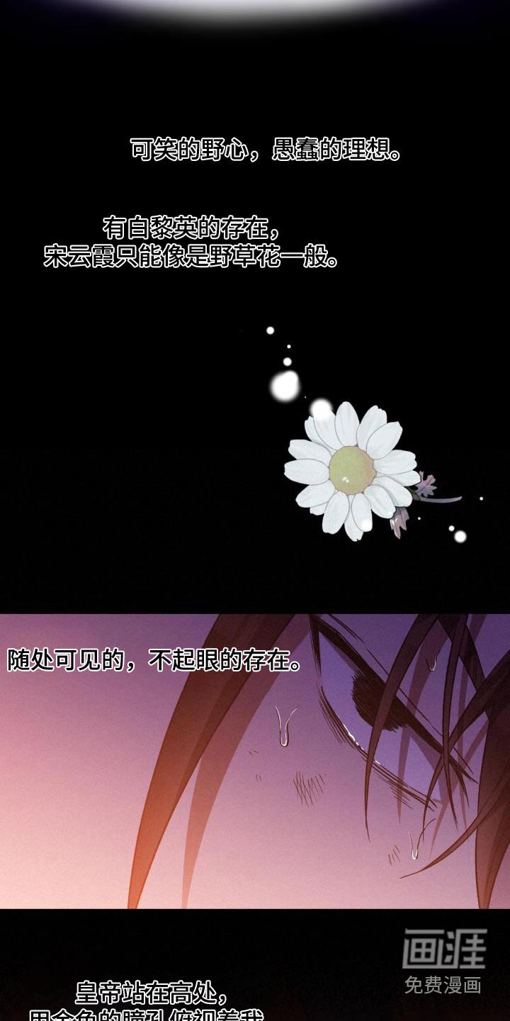 第80章：【第二季】文书