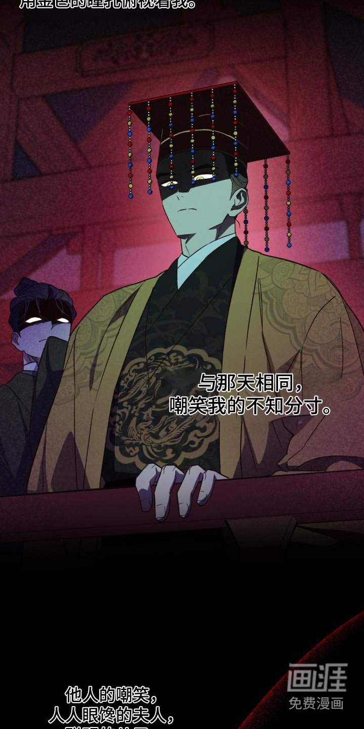 第80章：【第二季】文书