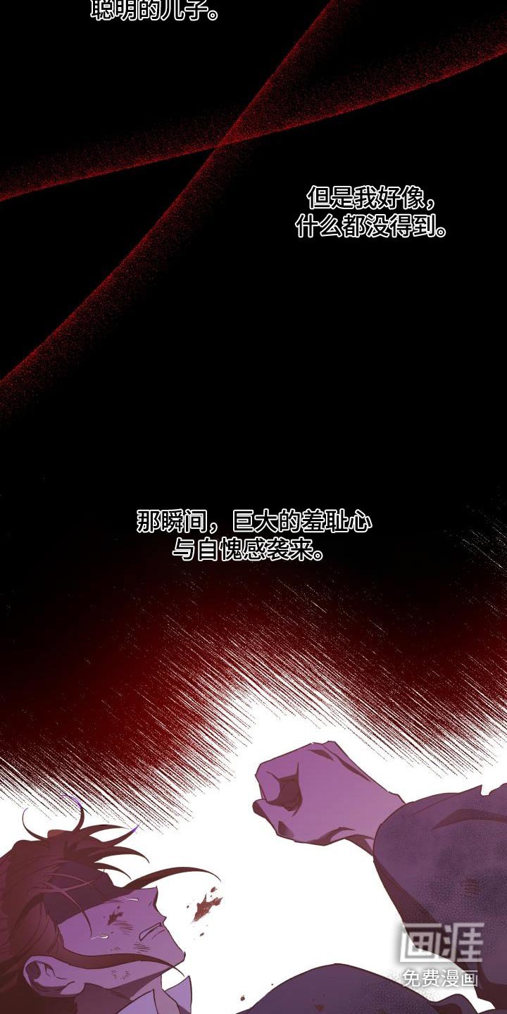 第80章：【第二季】文书