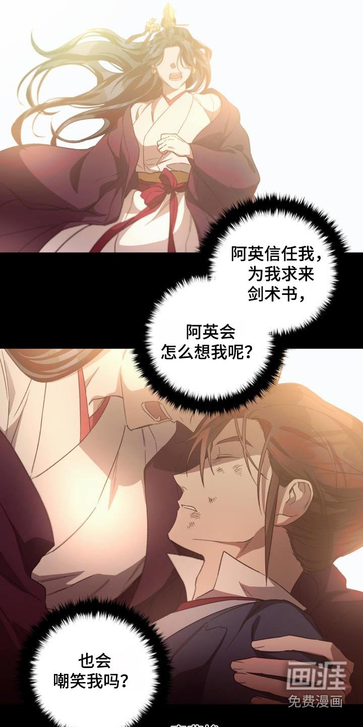 第80章：【第二季】文书