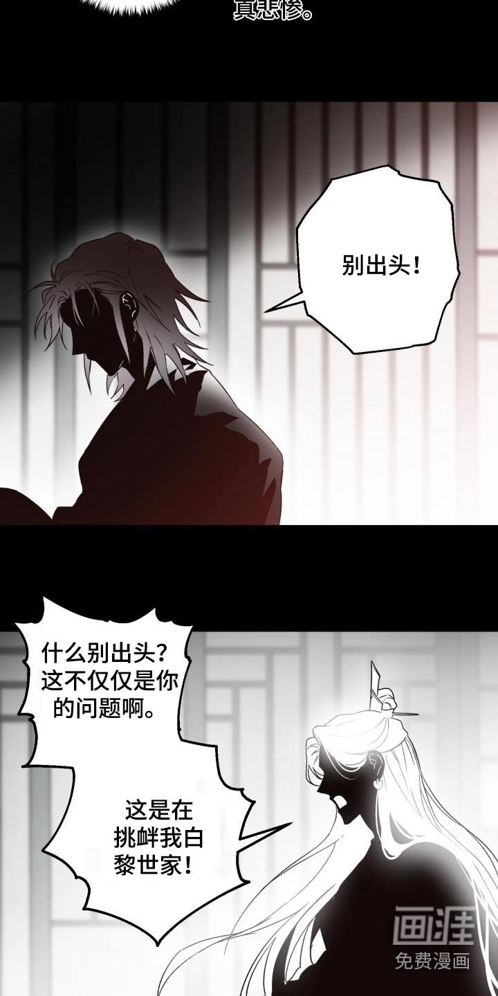 第80章：【第二季】文书