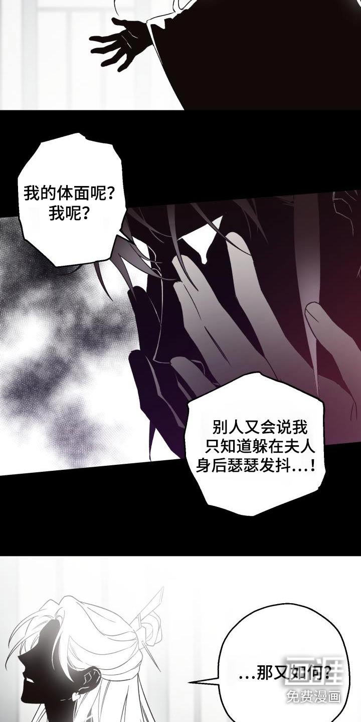 第80章：【第二季】文书