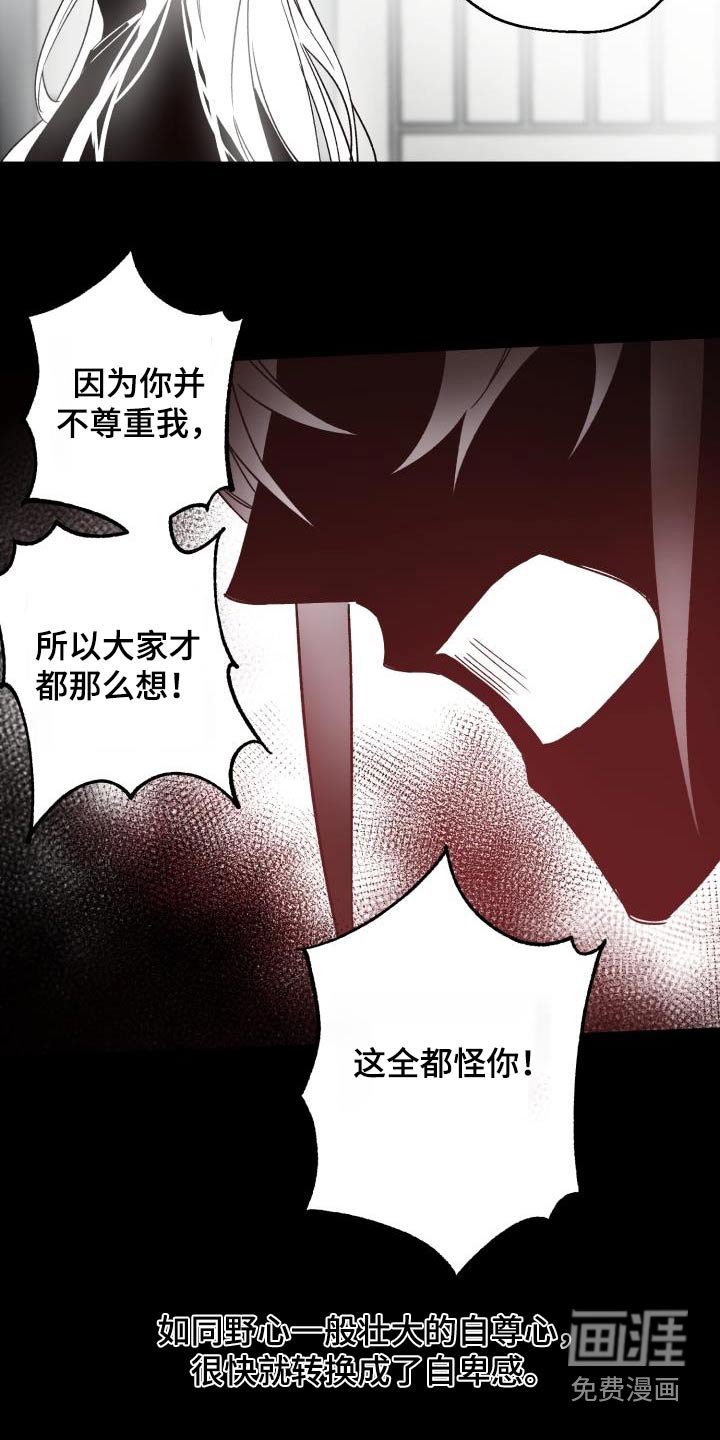 第80章：【第二季】文书