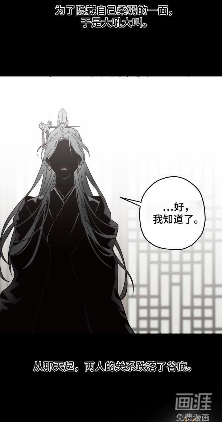 第80章：【第二季】文书