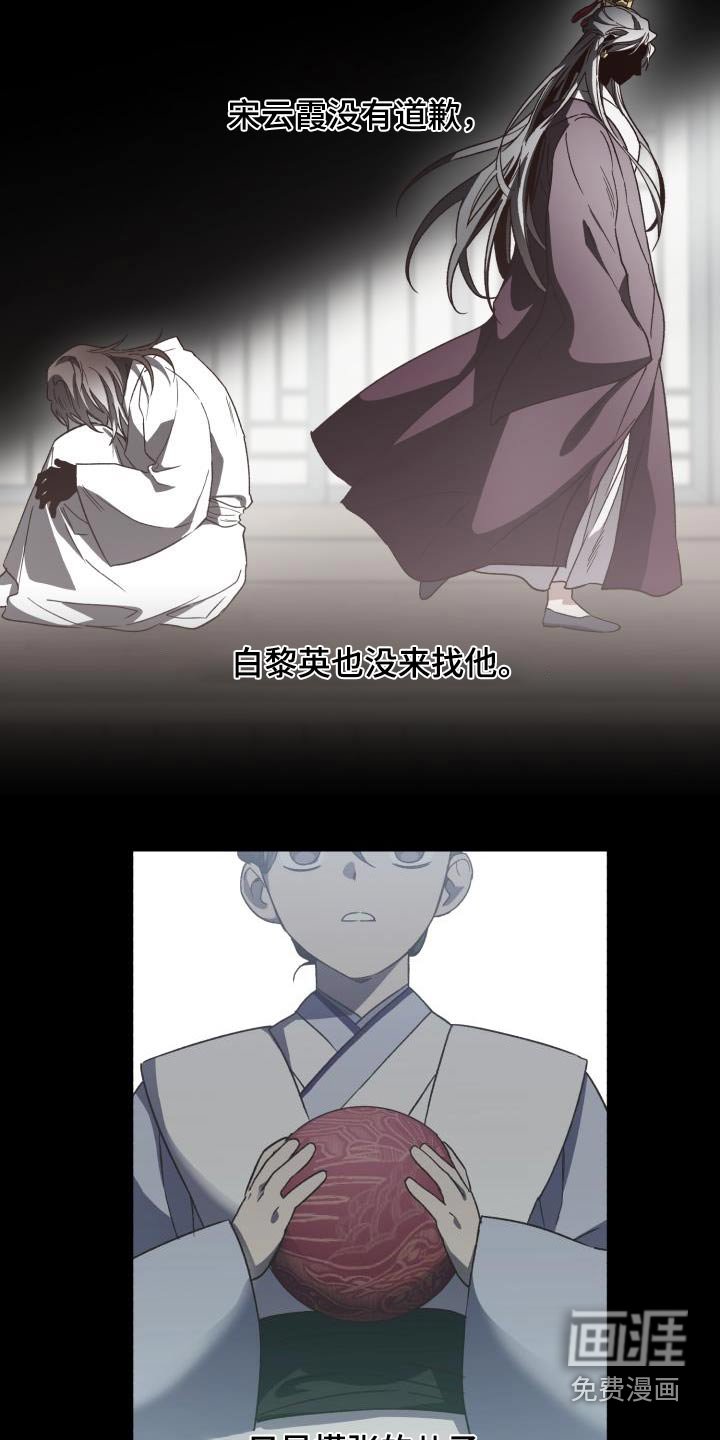第80章：【第二季】文书
