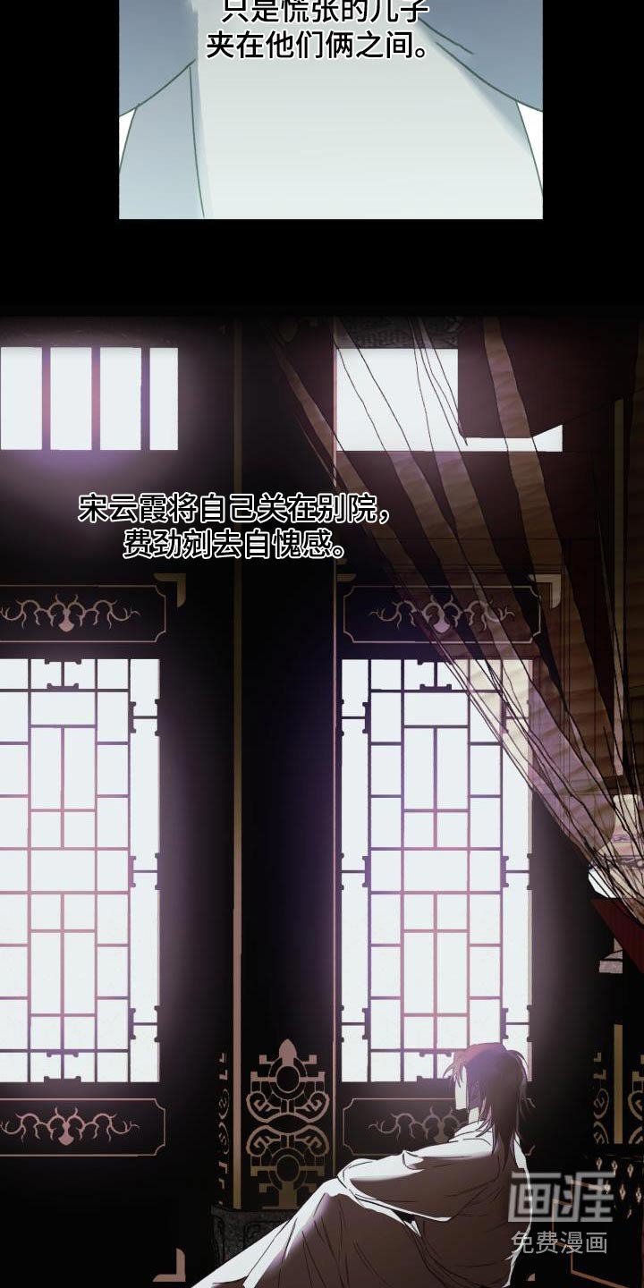 第80章：【第二季】文书