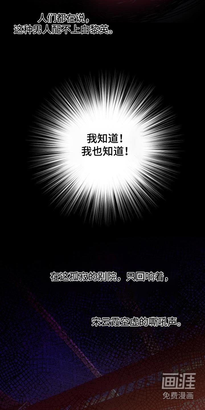 第80章：【第二季】文书