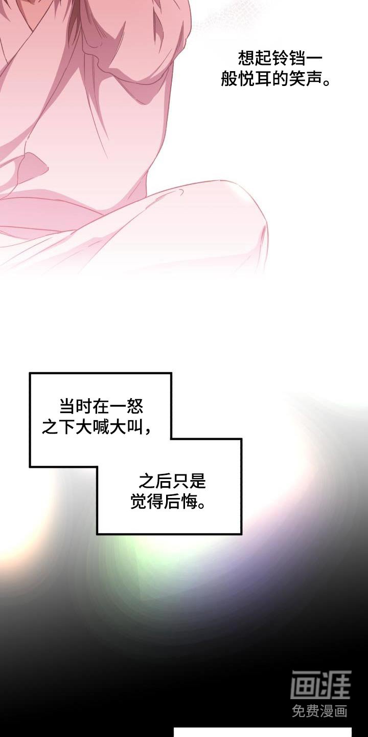 第80章：【第二季】文书