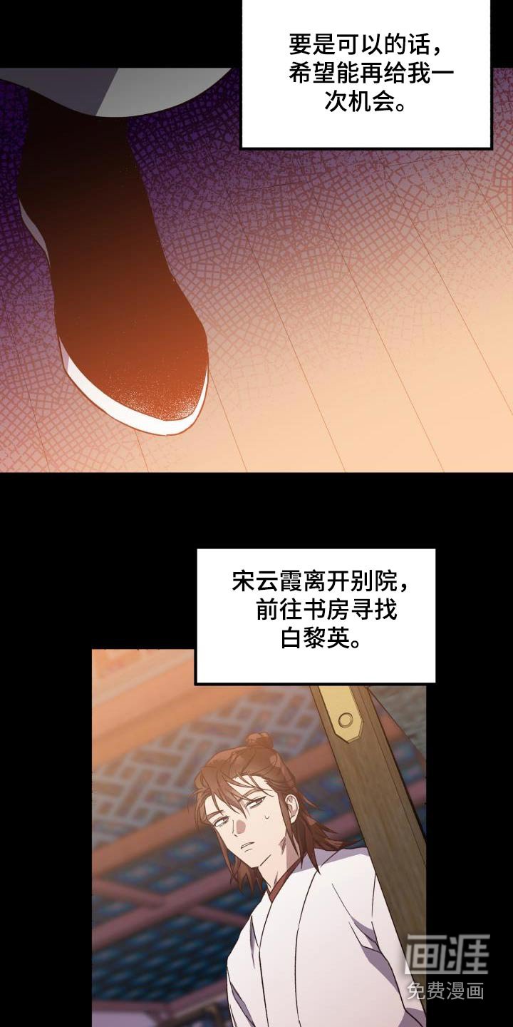 第80章：【第二季】文书