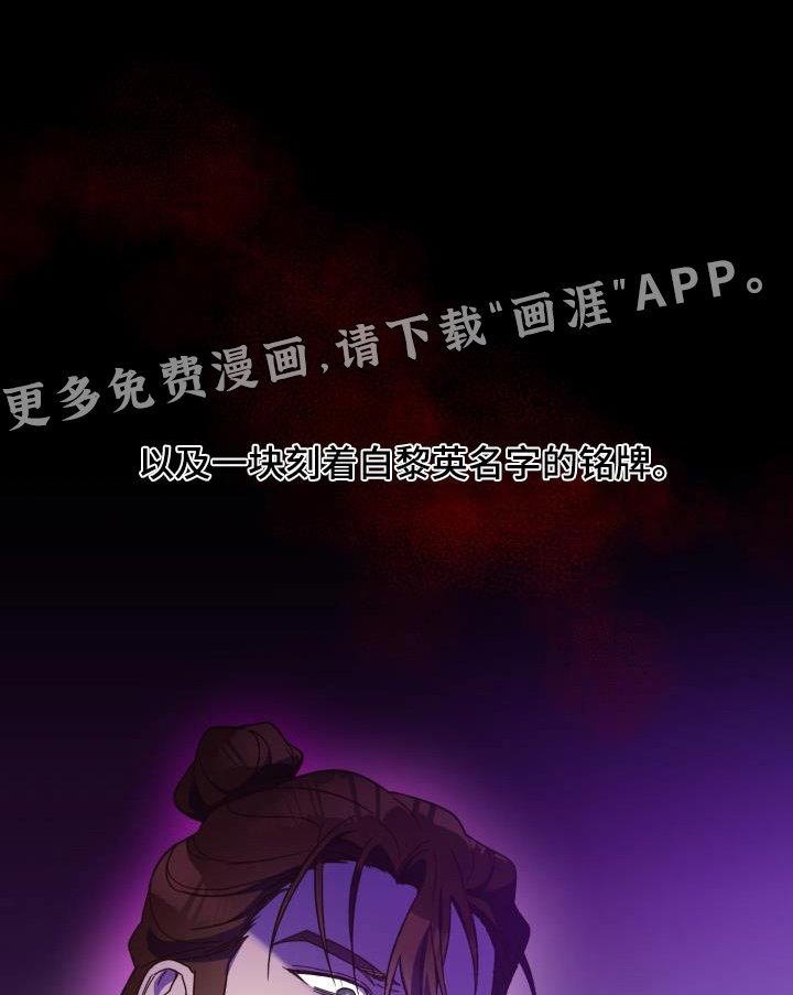 第81章：【第二季】欺瞒