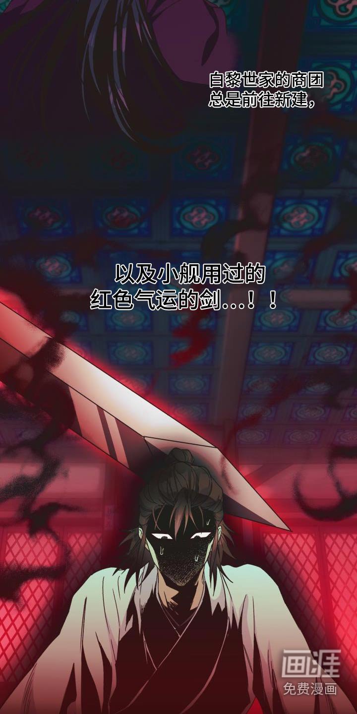 第81章：【第二季】欺瞒