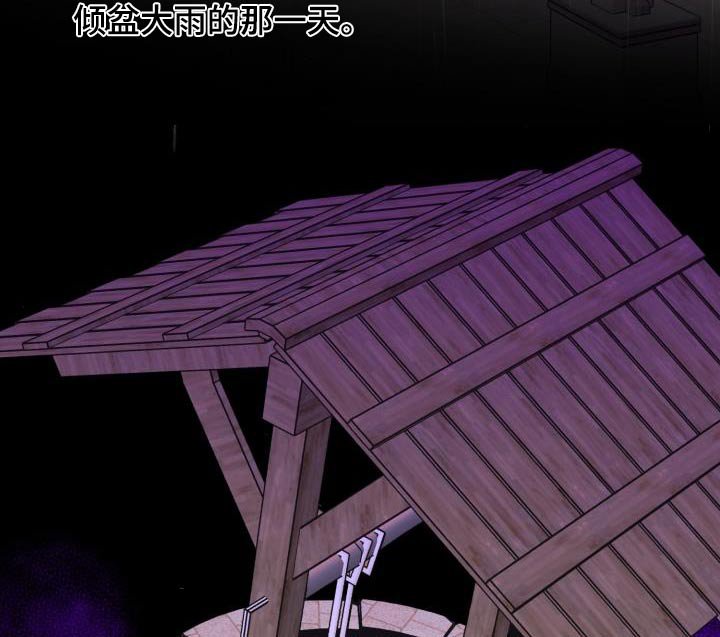 第81章：【第二季】欺瞒