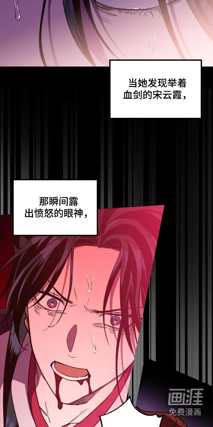 第81章：【第二季】欺瞒