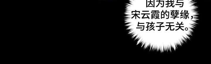 第81章：【第二季】欺瞒