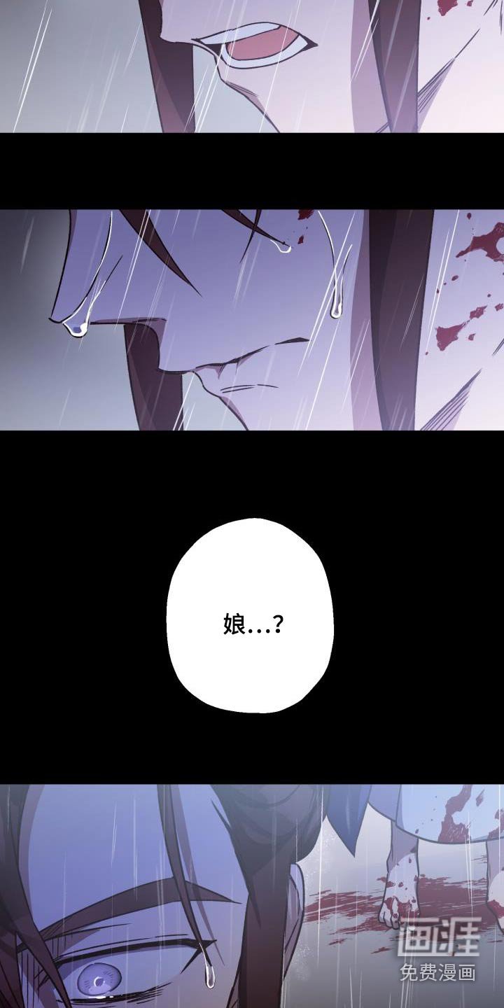 第81章：【第二季】欺瞒