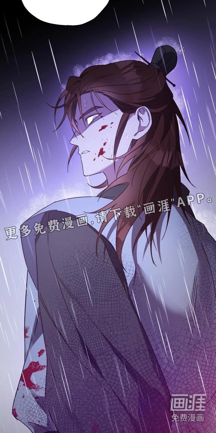 第81章：【第二季】欺瞒