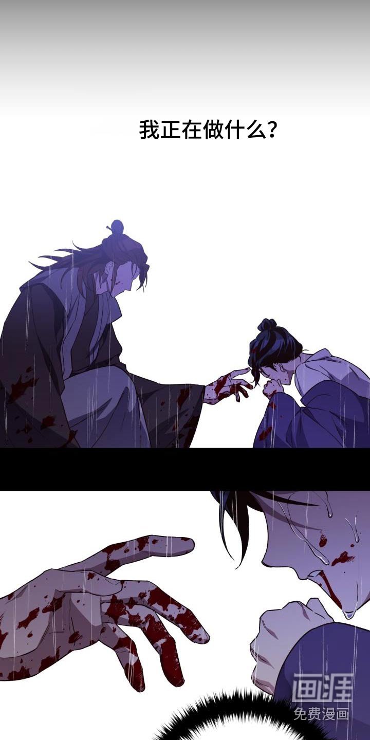 第82章：【第二季】盟主