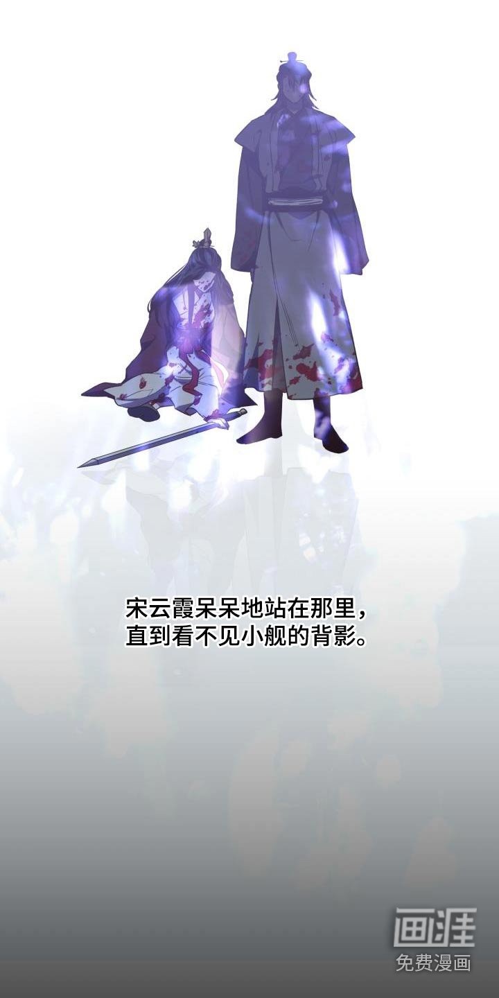 第82章：【第二季】盟主
