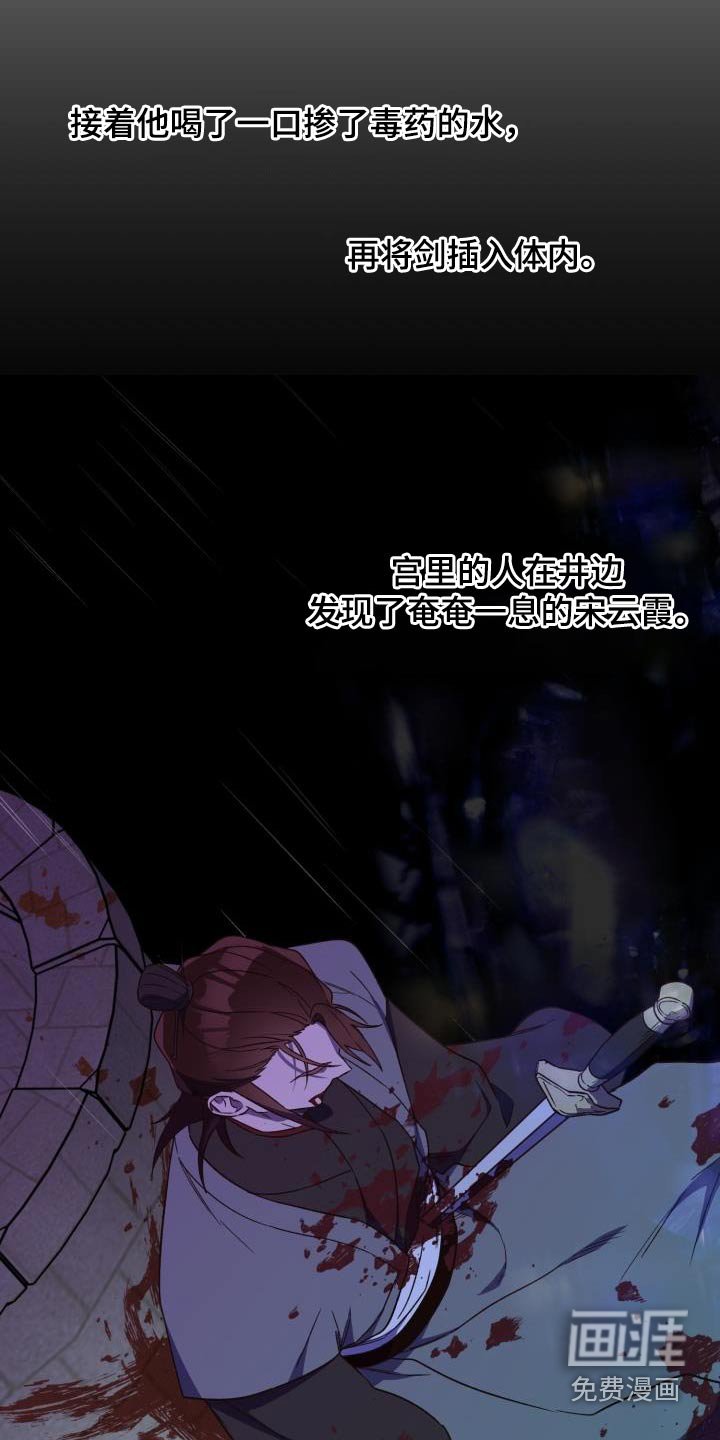 第82章：【第二季】盟主