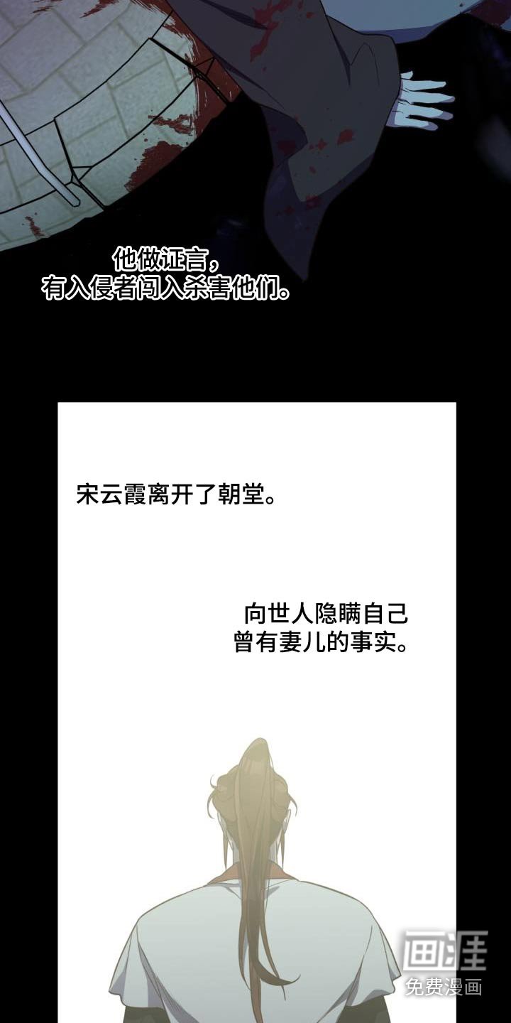 第82章：【第二季】盟主