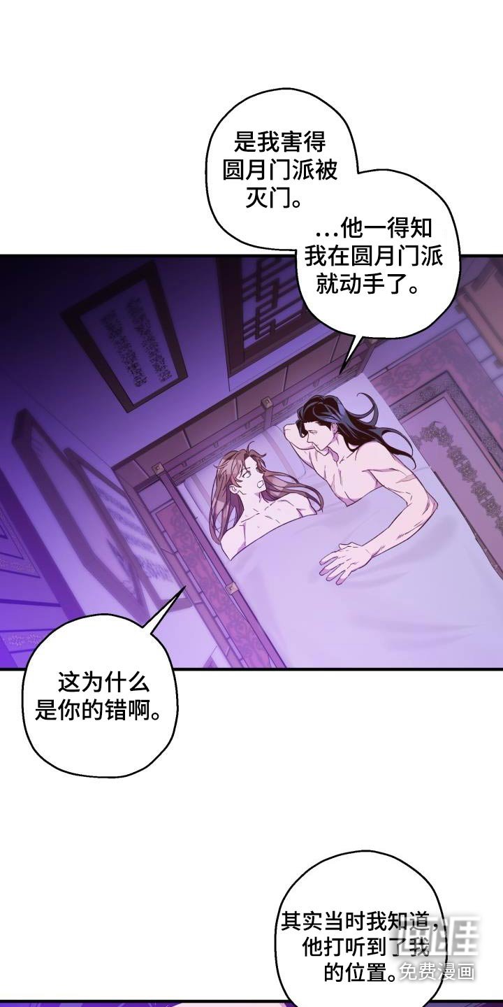 第83章：【第二季】解药