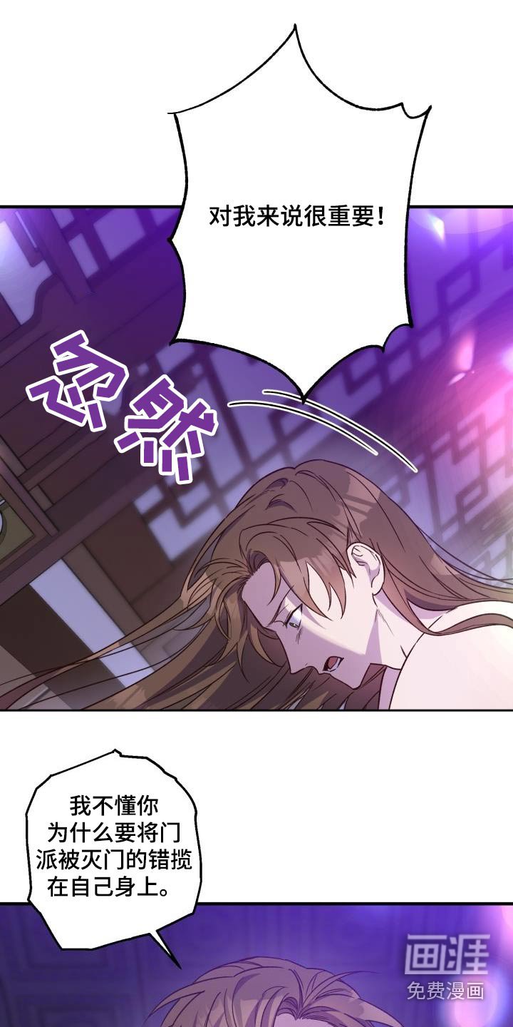 第83章：【第二季】解药