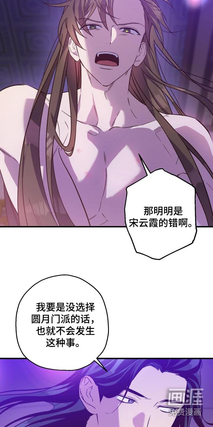 第83章：【第二季】解药