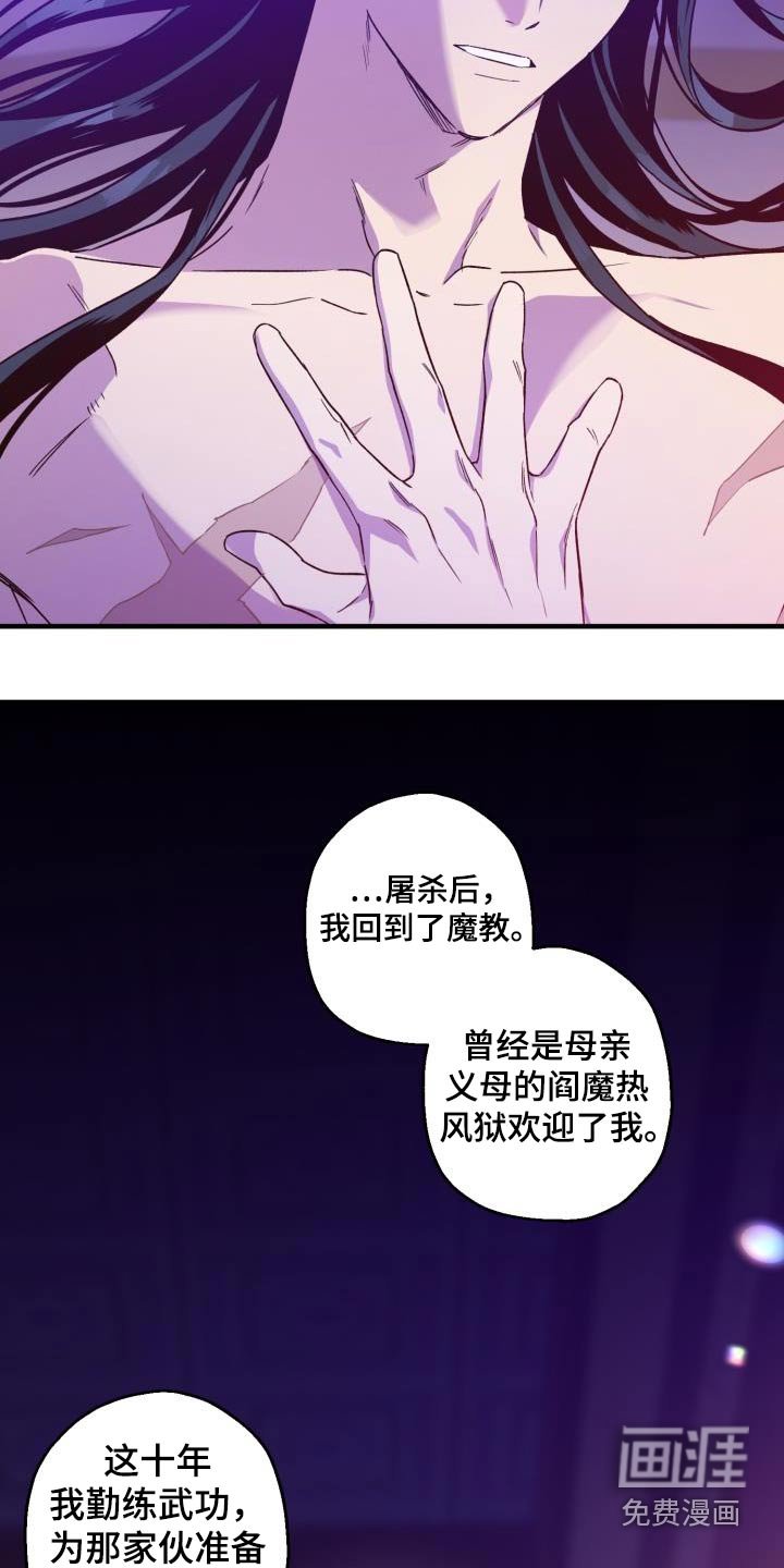 第83章：【第二季】解药
