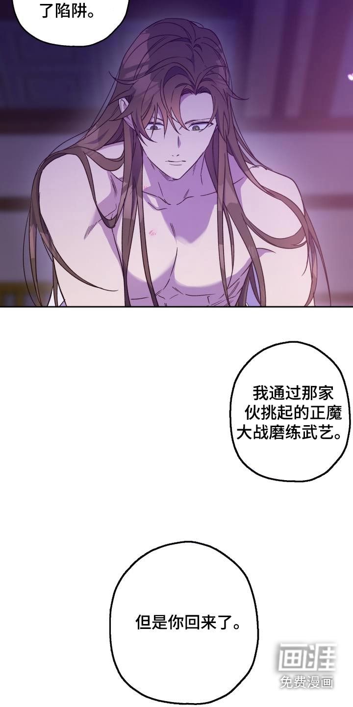 第83章：【第二季】解药