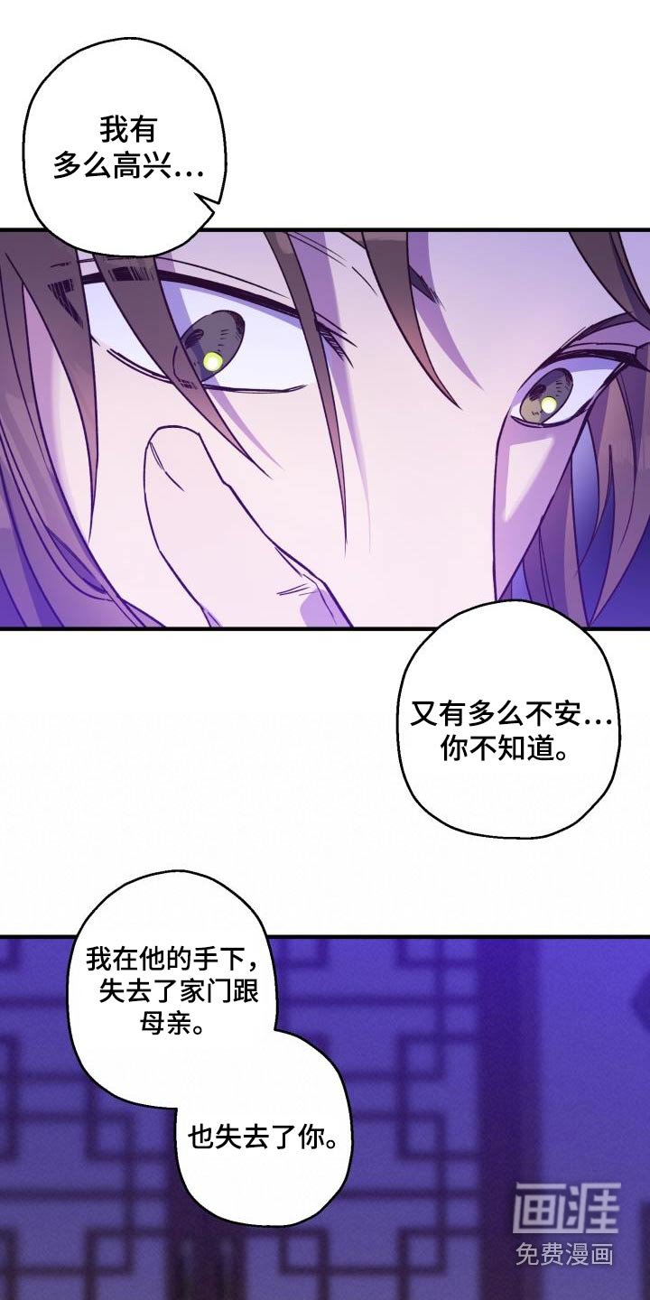 第83章：【第二季】解药