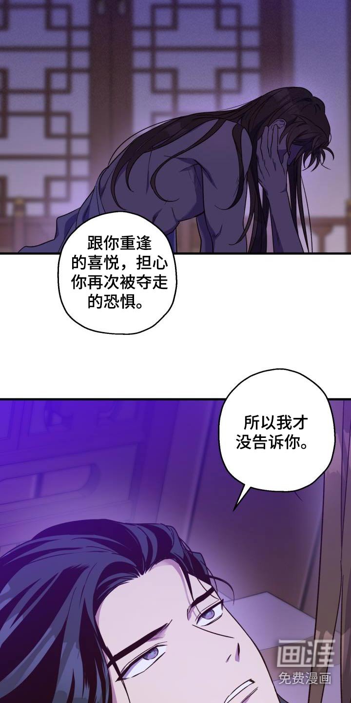 第83章：【第二季】解药