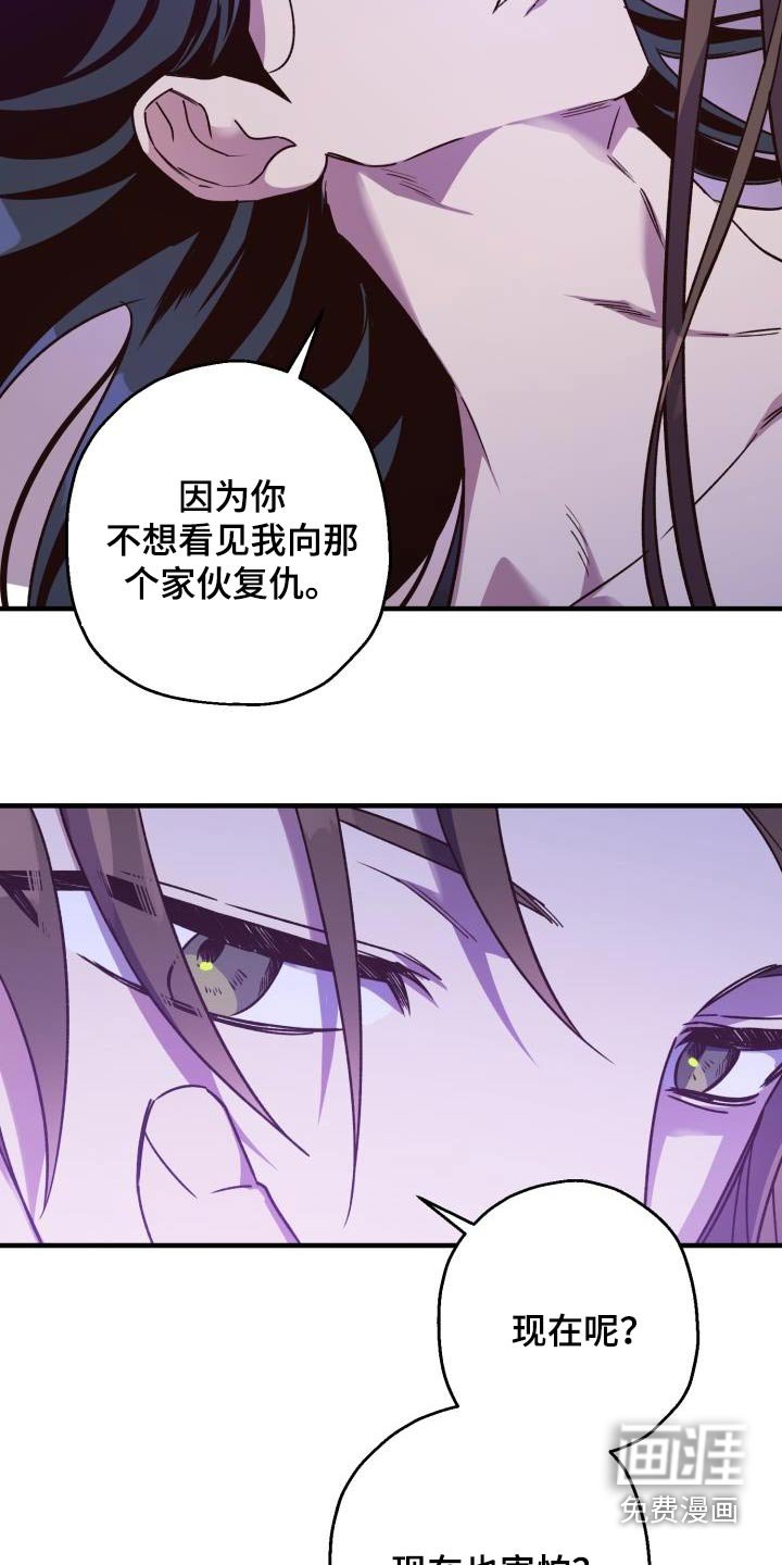 第83章：【第二季】解药