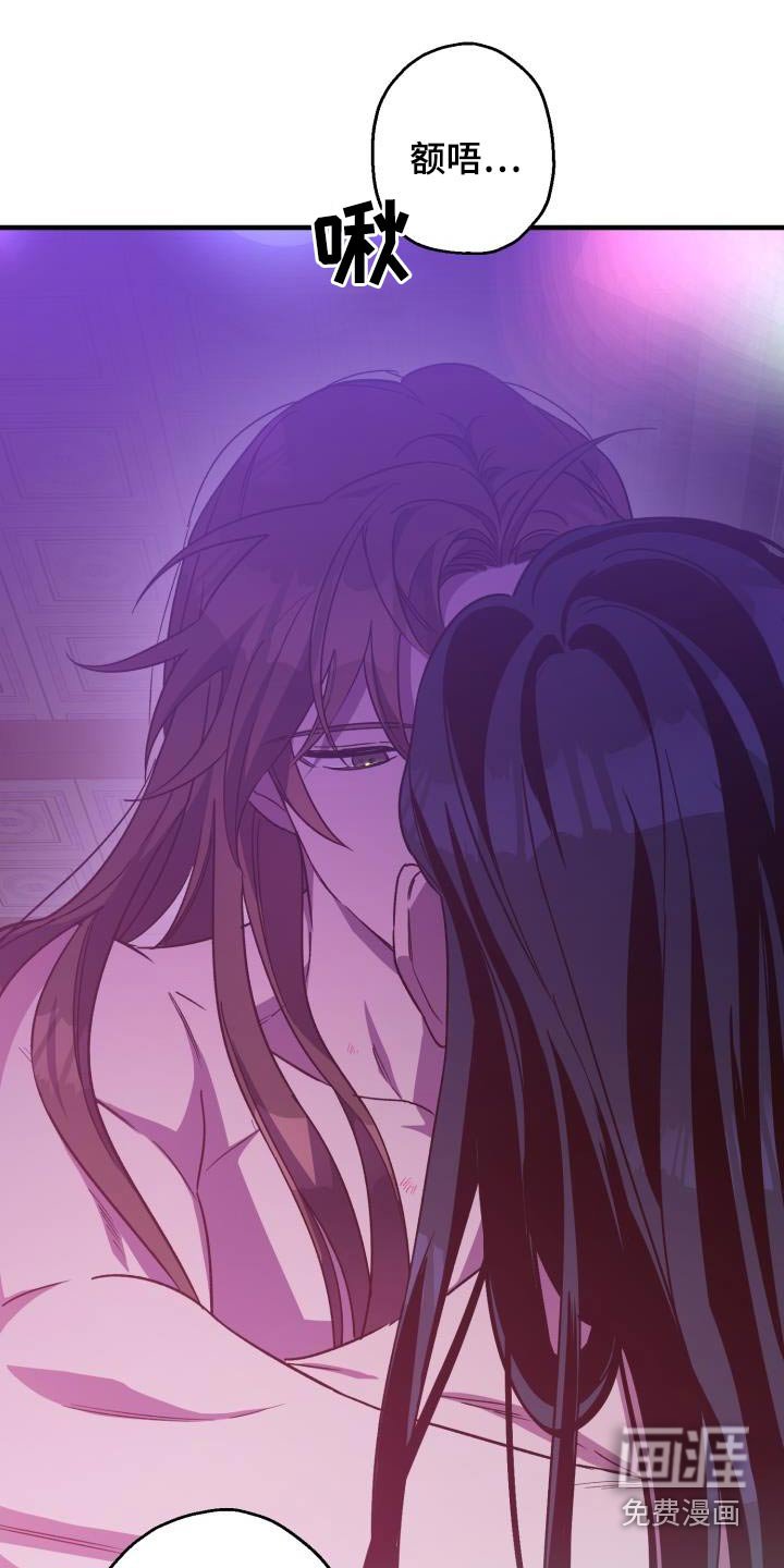 第83章：【第二季】解药