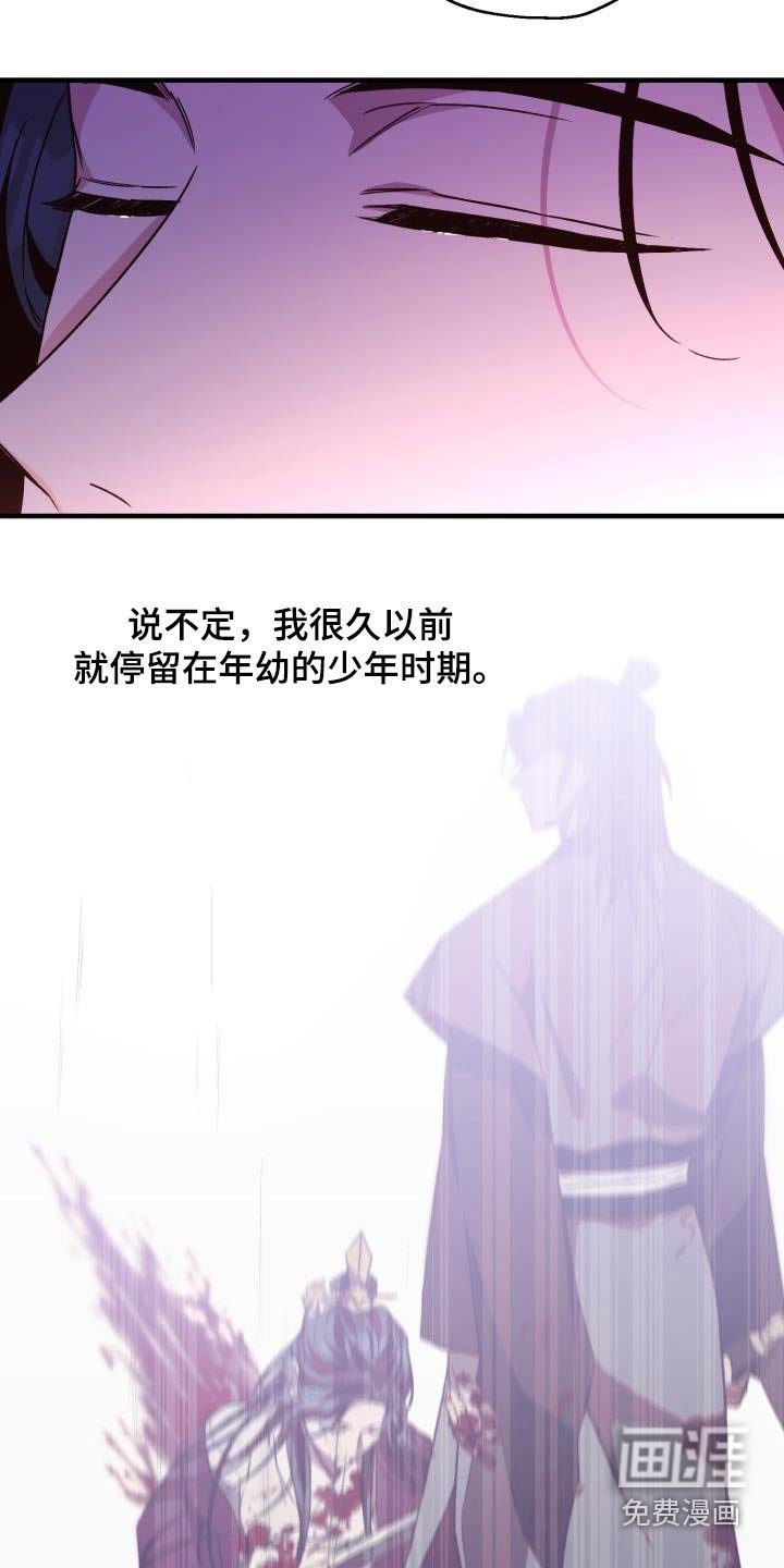第83章：【第二季】解药