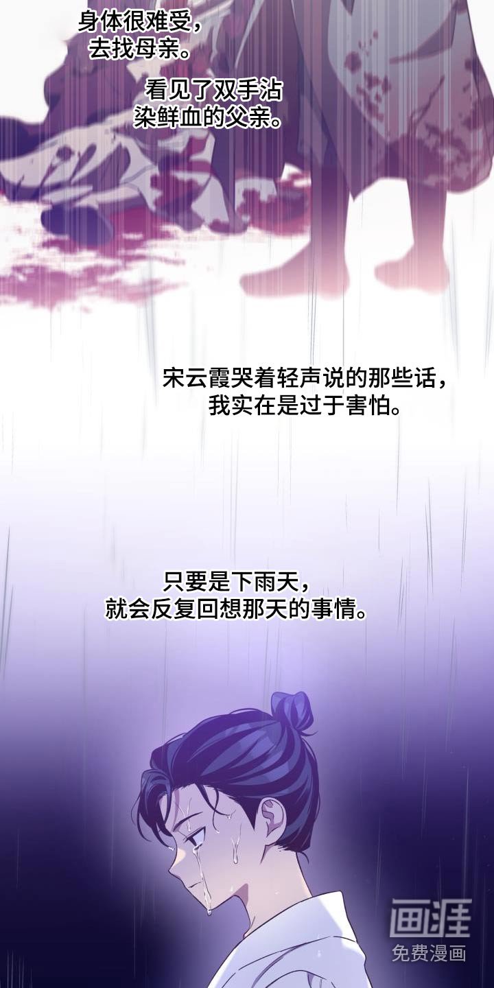第83章：【第二季】解药