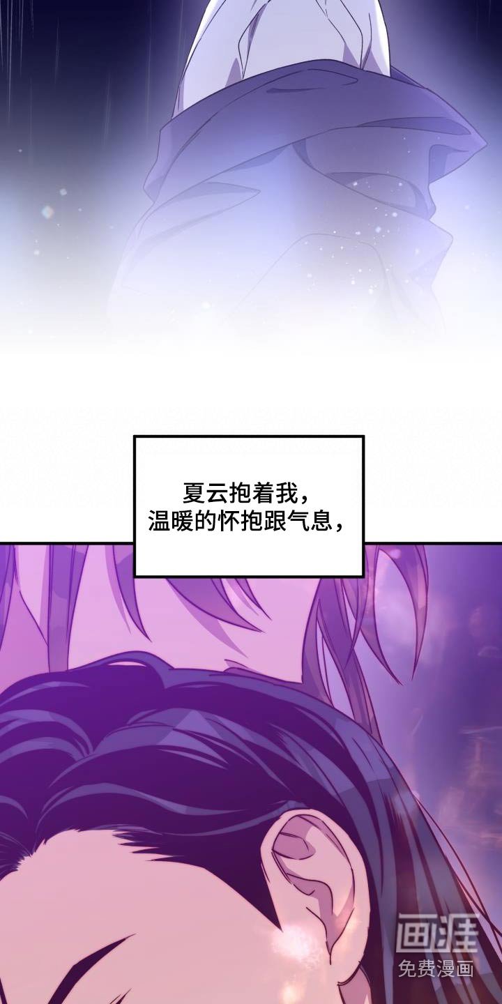 第83章：【第二季】解药
