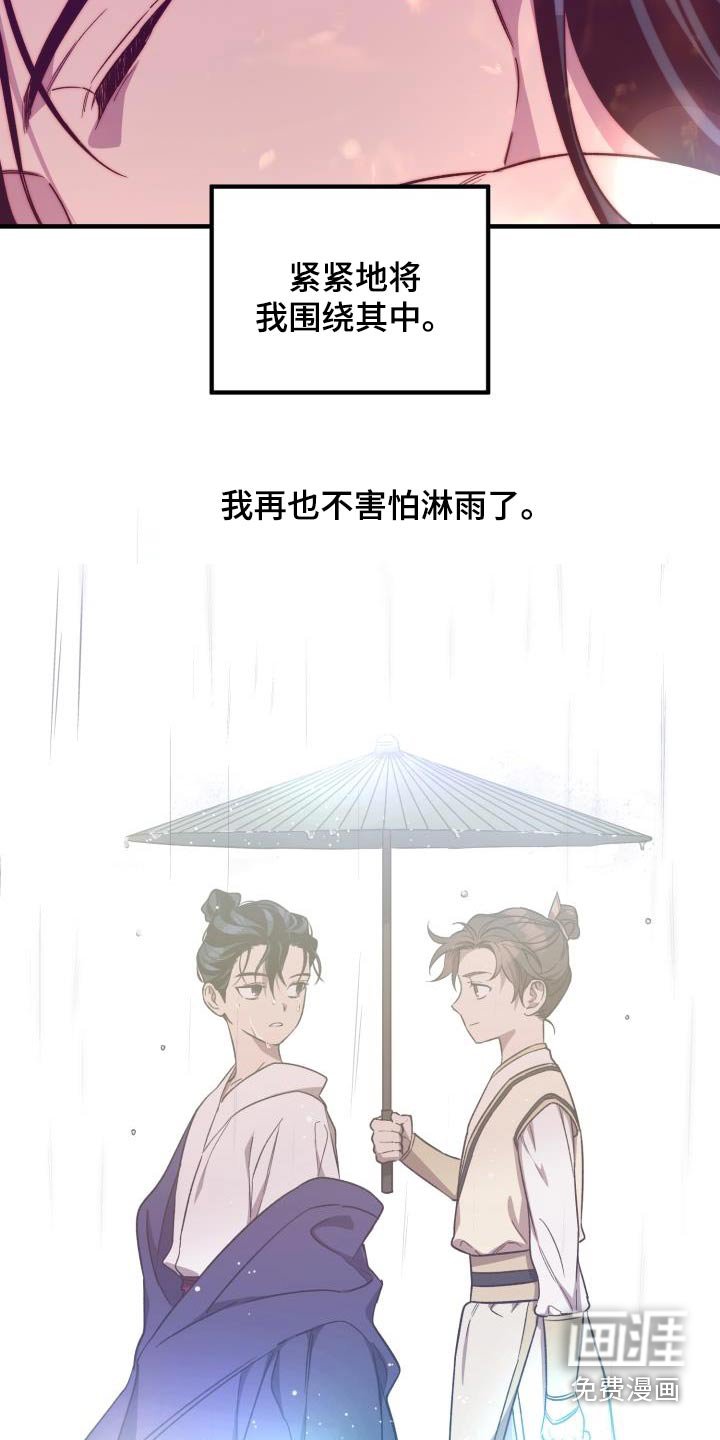 第83章：【第二季】解药