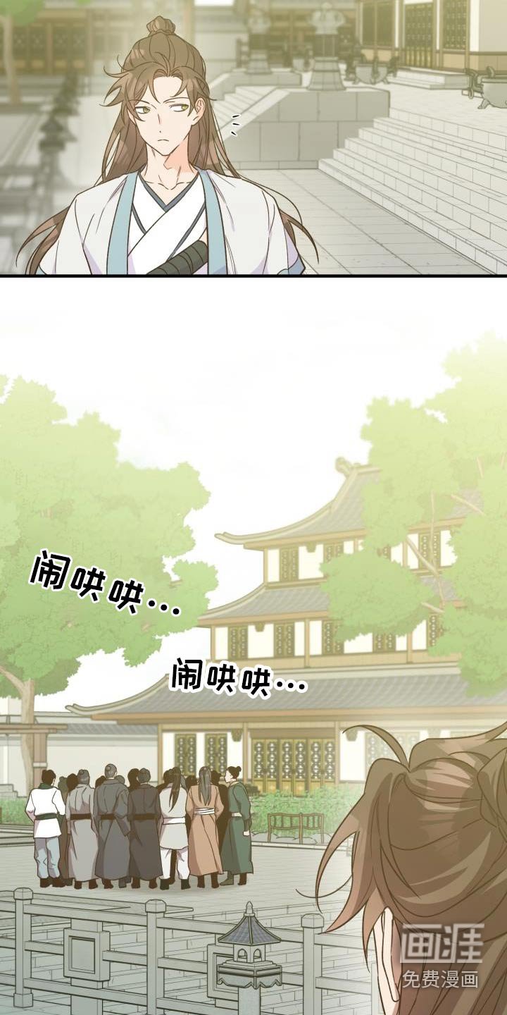 第83章：【第二季】解药