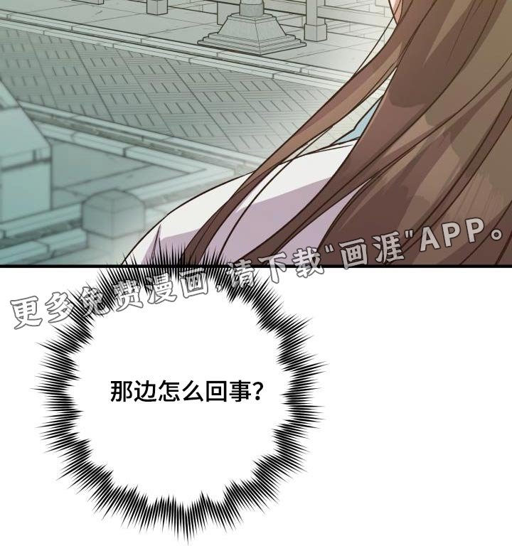第83章：【第二季】解药