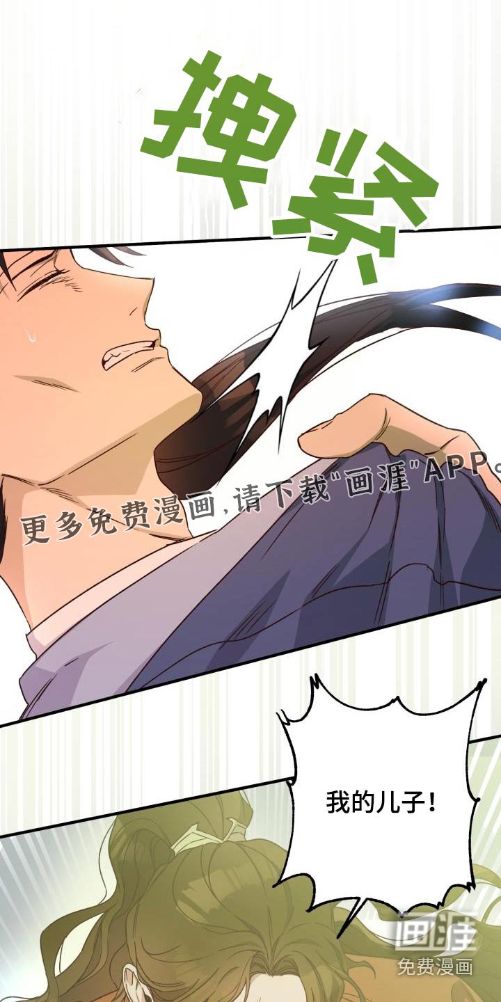 第84章：【第二季】人质
